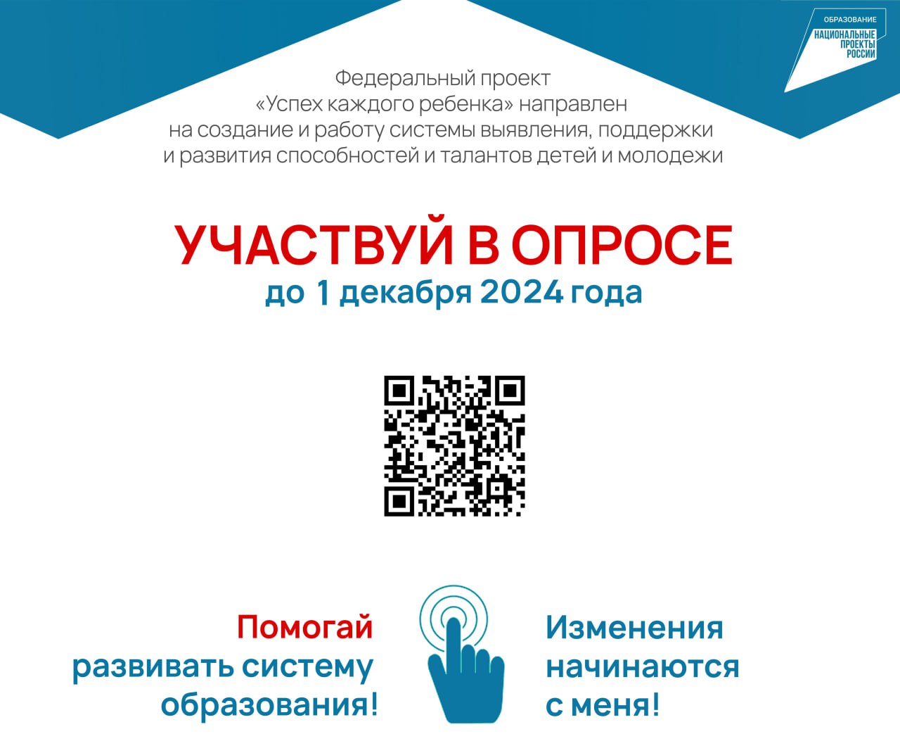 12538 код 1