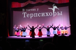 Фестиваль Терпсихоры-2017