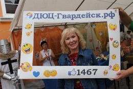 Наша фото-зона_31