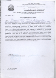 Достижения