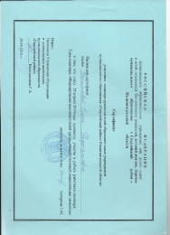 Наши достижения_22