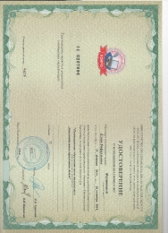 Филиппова Е.Р.