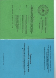 Наши достижения_30