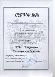 Достижения