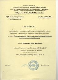 Достижения