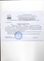 Достижения