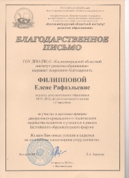 Мои награды