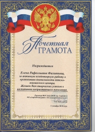 Мои награды