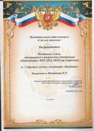 Филиппова Е.Р.