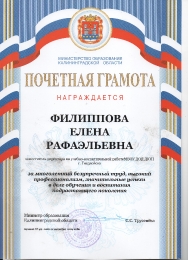 Мои награды