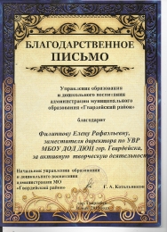 Мои награды