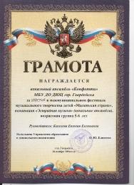 Киселева Е.Е.