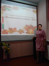 Киселева Е.Е.