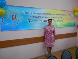 Киселева Е.Е.