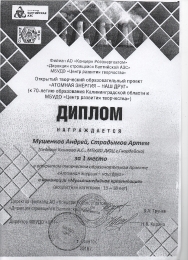 Разное
