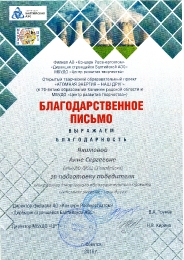 Робототехника_13