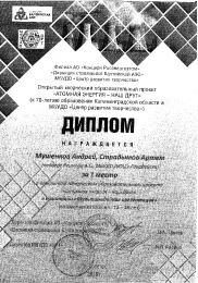Робототехника_16