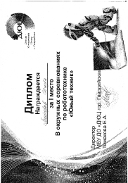 Якимова А.С.