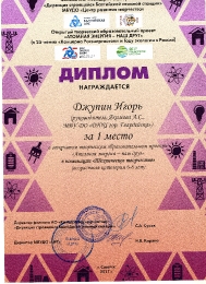 Робототехника_19