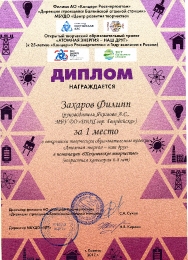Робототехника_21