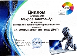 Робототехника_22