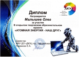 Робототехника_23