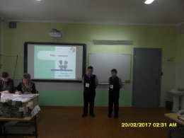 Якимова А.С.