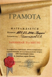 Дмитриев С.Я.