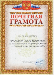 Овечко О.П.