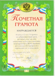 Овечко О.П.