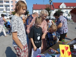 Акция 