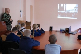 День в музее для российских кадет